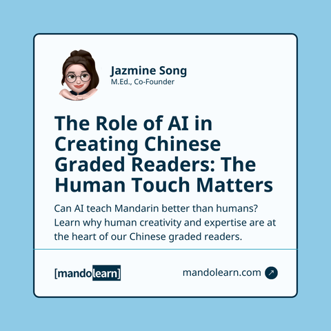 Graphic titled ‘The Role of AI in Creating Chinese Graded Readers: The Human Touch Matters’ with Jazmine Song’s avatar, highlighting MandoLearn’s focus on human creativity. Includes logo and website on a blue background.