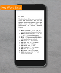 mage showing a smartphone displaying a ‘Key Word Lists’ page from a Chinese graded reader. The list includes new vocabulary with characters, pinyin, and zhuyin tone marks, reflecting Taiwan Mandarin pronunciation.