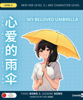 Audiobook cover for a Mandarin graded reader titled "My Beloved Umbrella." On the cover is a girl holding a yellow umbrella, and descriptions: China Mandarin version, New HSK Level 2, 600 Character Level